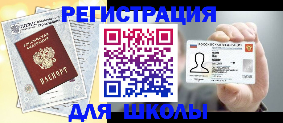 форма 3 в Чернушке